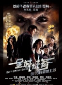 灵剑九天最新版本更新解析：新内容与玩法